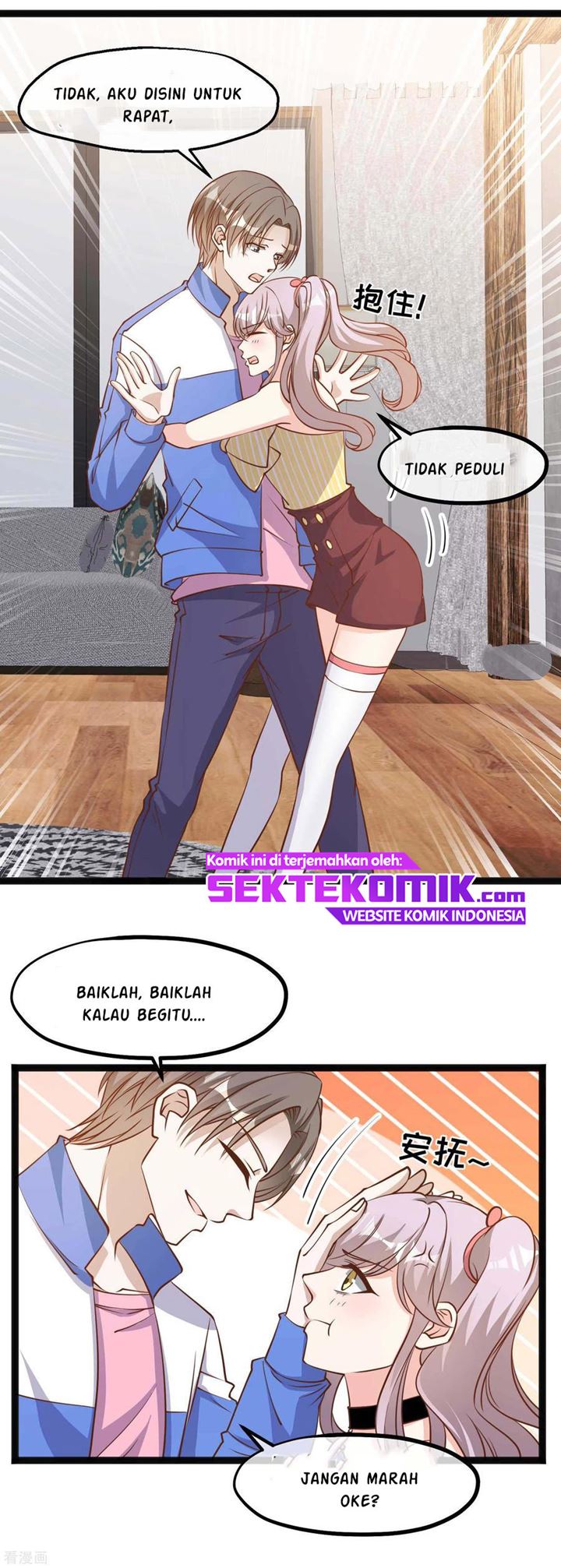 God Fisherman Chapter 125 Gambar 3